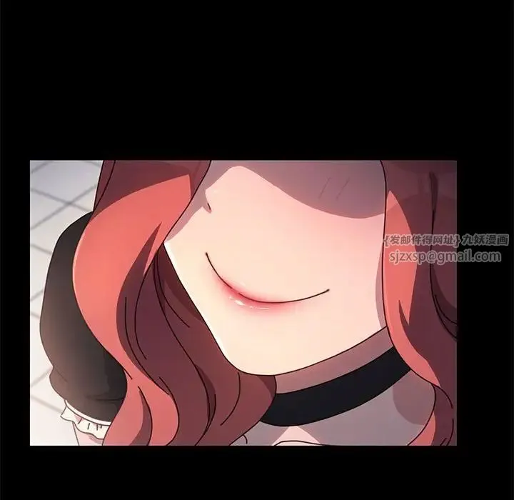 我家的赘婿大人 第53話 第122页