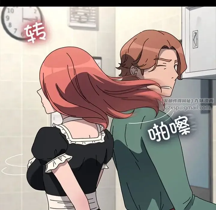 我家的赘婿大人 第53話 第124页