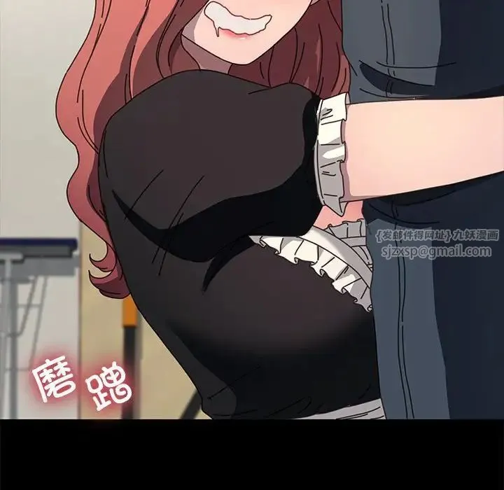 我家的赘婿大人 第53話 第65页