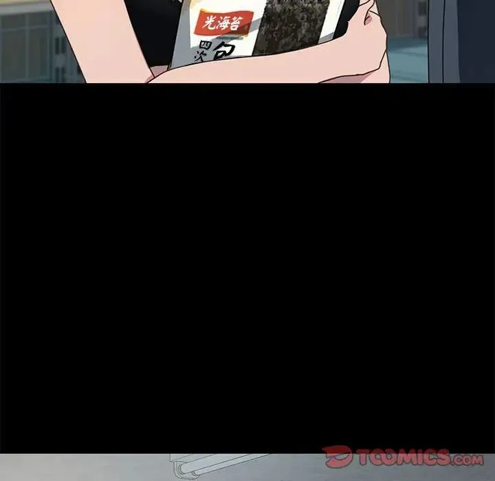我家的赘婿大人 第53話 第75页