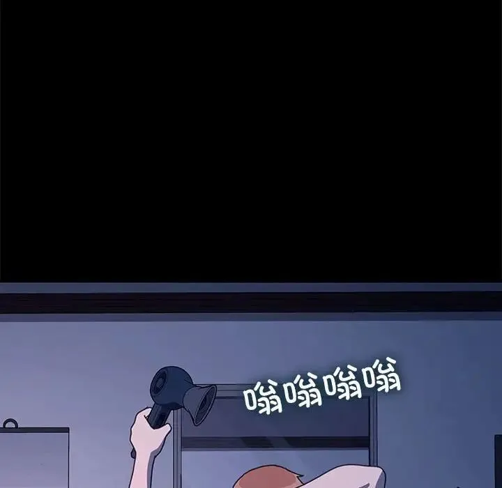 我家的赘婿大人 第53話 第142页