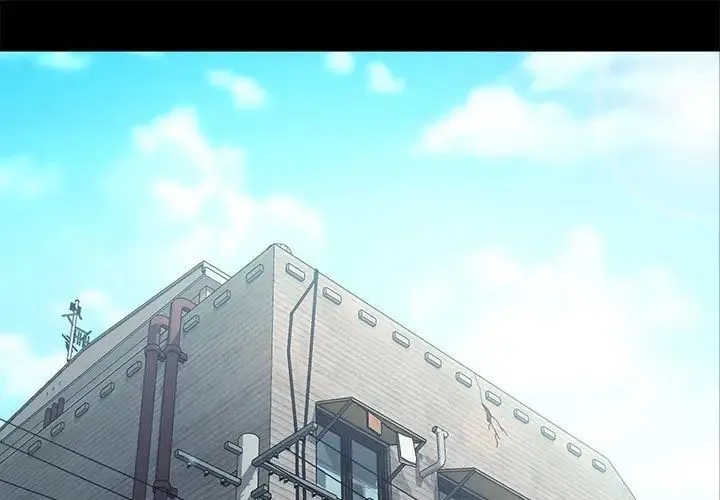 我家的赘婿大人 第53話 第1页