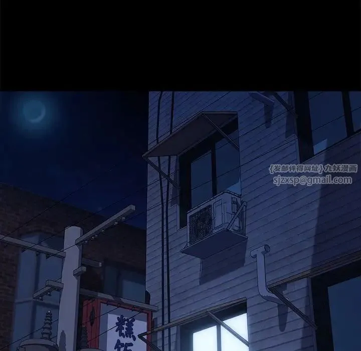 我家的赘婿大人 第53話 第140页