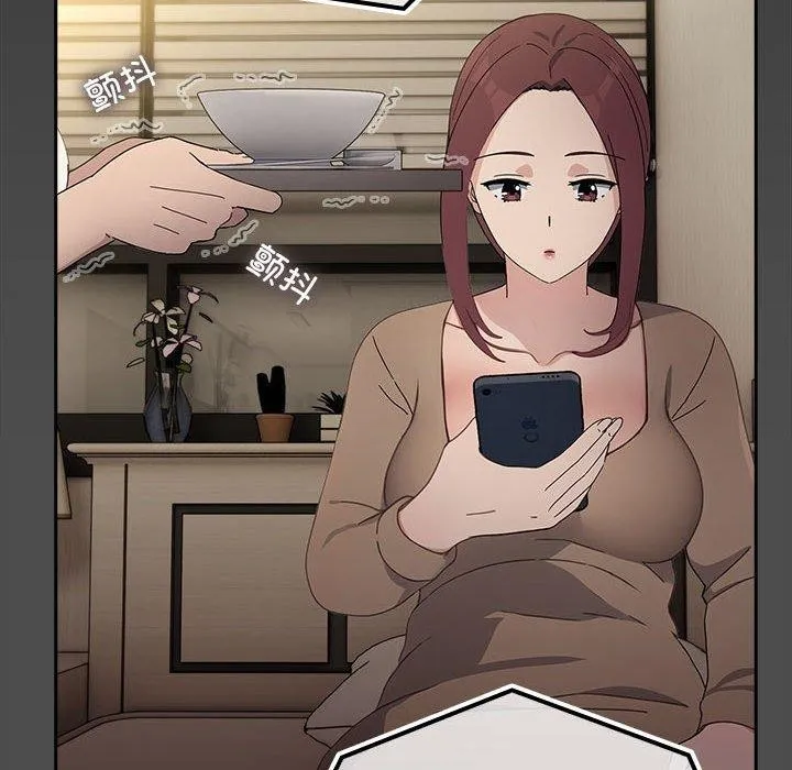 我家的赘婿大人 第73話 第18页