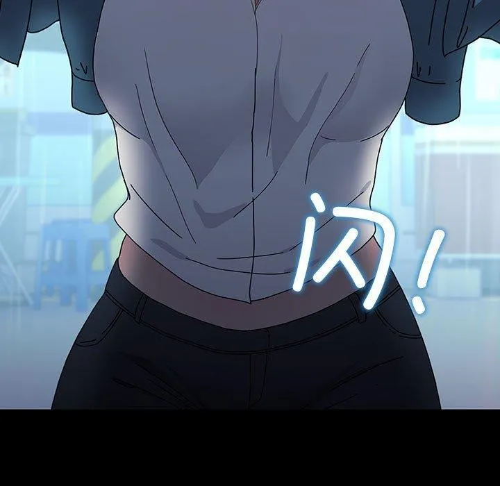 我家的赘婿大人 第73話 第109页