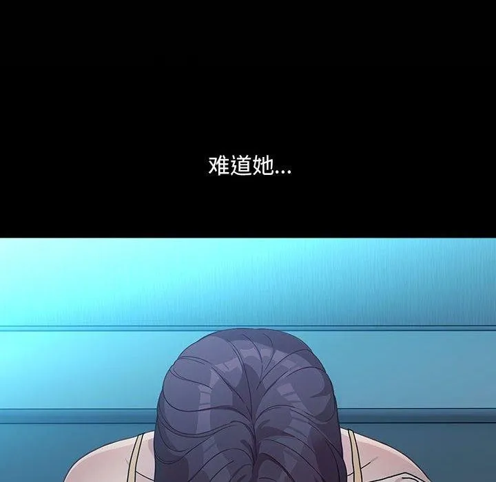 我家的赘婿大人 第73話 第64页