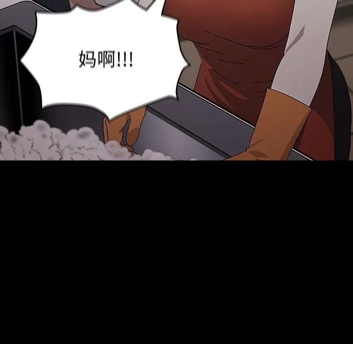 我家的赘婿大人 第73話 第78页