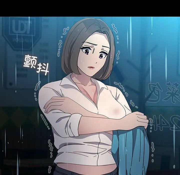 我家的赘婿大人 第73話 第112页