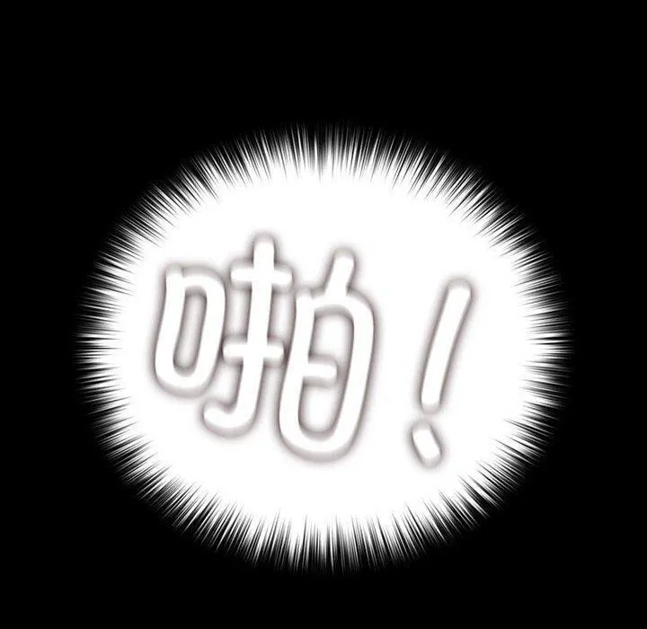 我家的赘婿大人 第73話 第10页