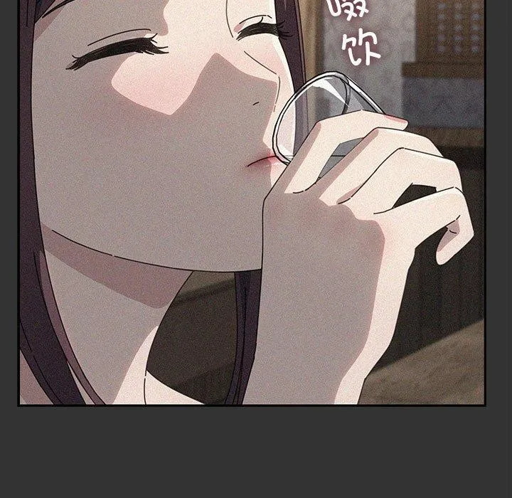 我家的赘婿大人 第73話 第59页