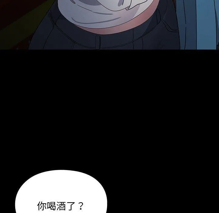 我家的赘婿大人 第73話 第119页