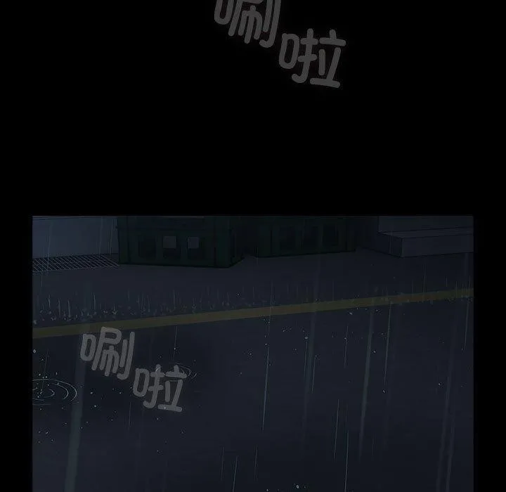 我家的赘婿大人 第73話 第93页