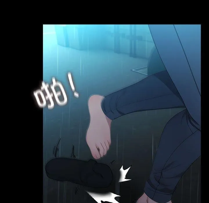 我家的赘婿大人 第73話 第151页