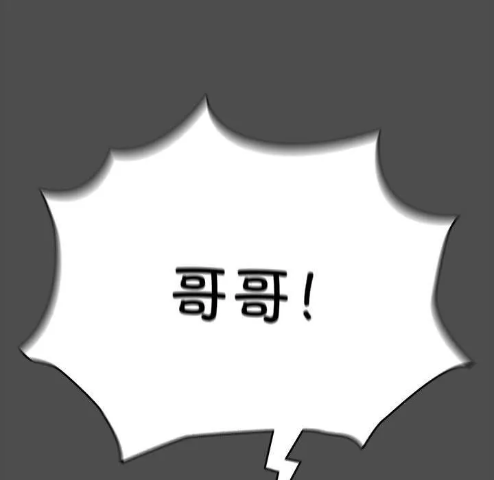 我家的赘婿大人 第73話 第24页
