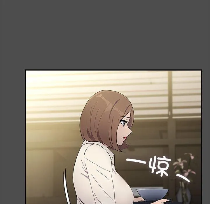 我家的赘婿大人 第73話 第47页