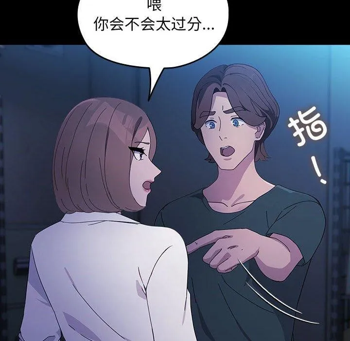 我家的赘婿大人 第73話 第168页