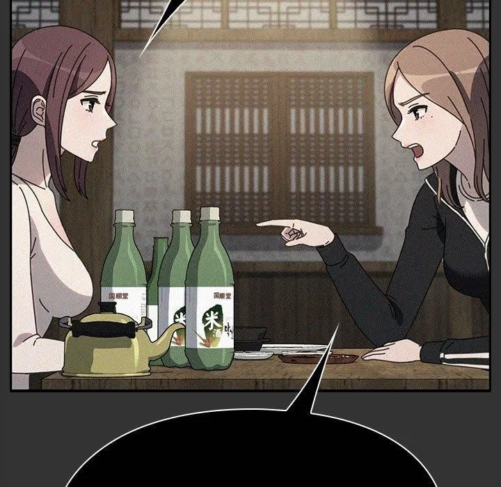 我家的赘婿大人 第73話 第61页