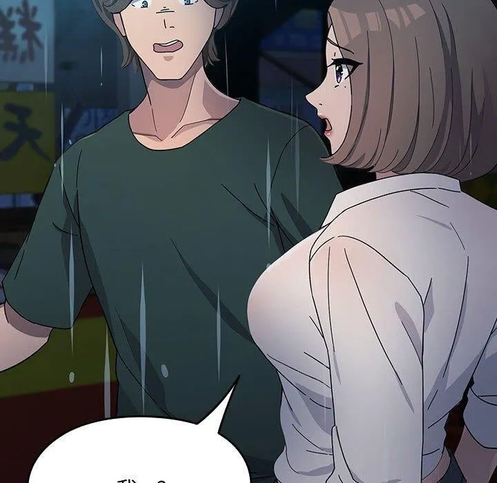 我家的赘婿大人 第73話 第130页