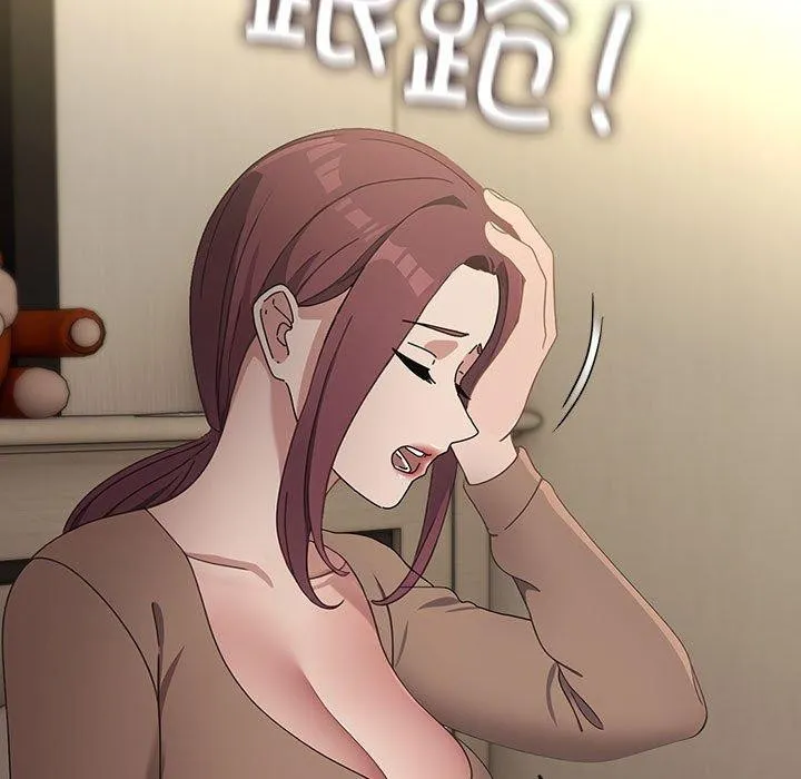 我家的赘婿大人 第73話 第43页