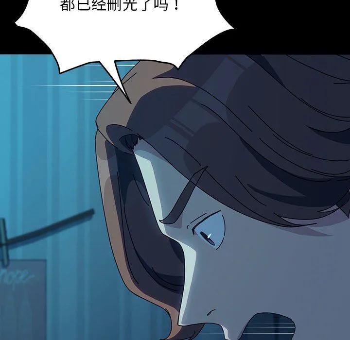 我家的赘婿大人 第61話 第150页