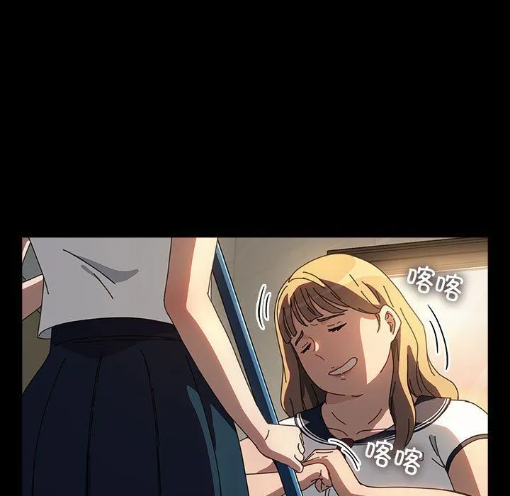 我家的赘婿大人 第61話 第59页