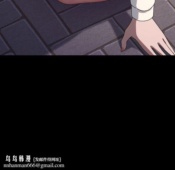 我家的赘婿大人 第61話 第105页