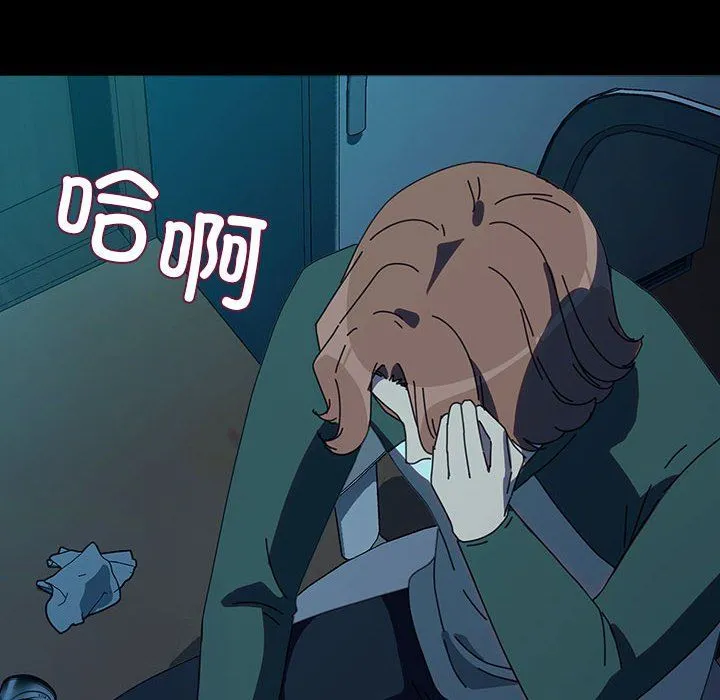 我家的赘婿大人 第61話 第168页