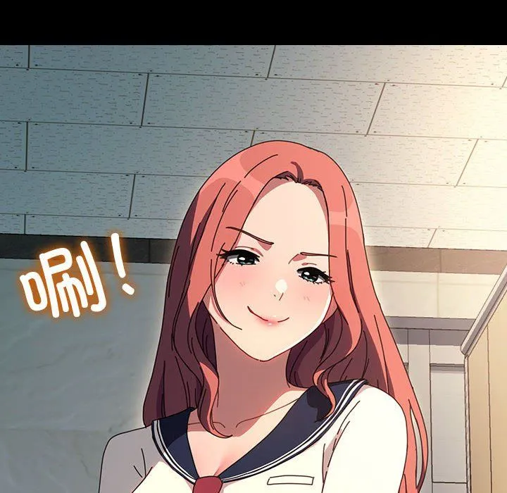 我家的赘婿大人 第61話 第62页