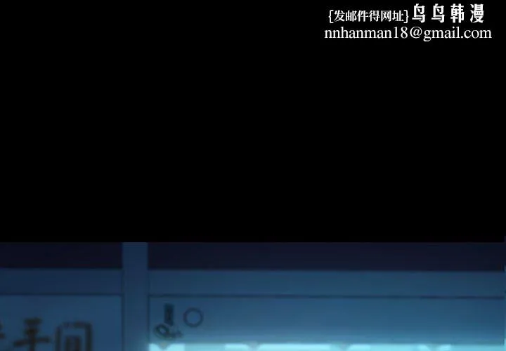 我家的赘婿大人 第61話 第1页