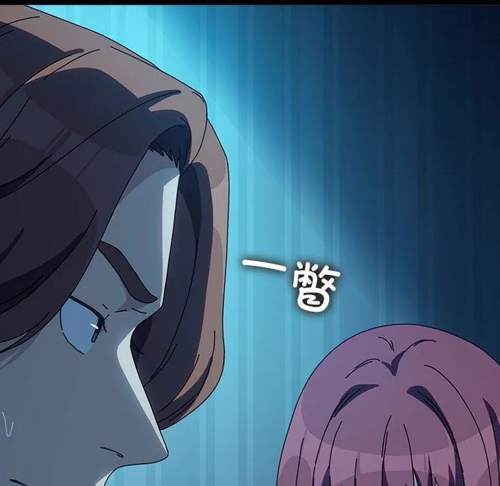 我家的赘婿大人 第61話 第178页