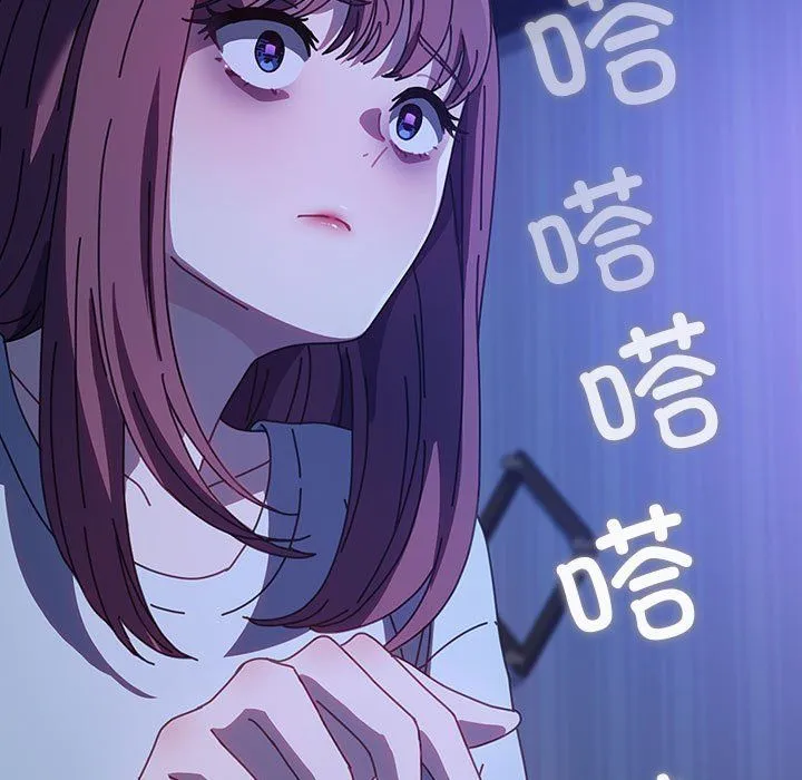 我家的赘婿大人 第61話 第129页