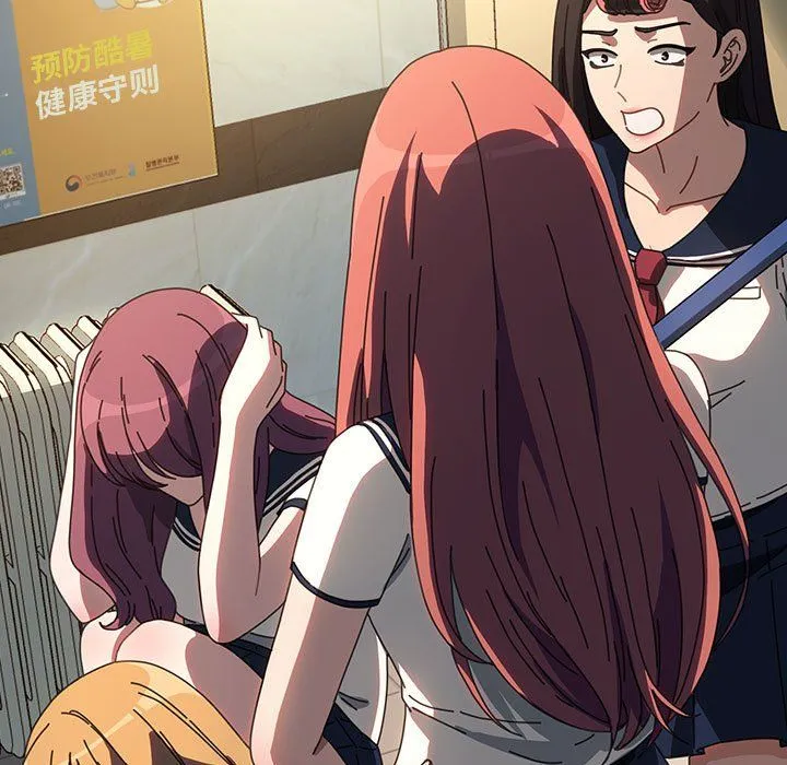 我家的赘婿大人 第61話 第47页