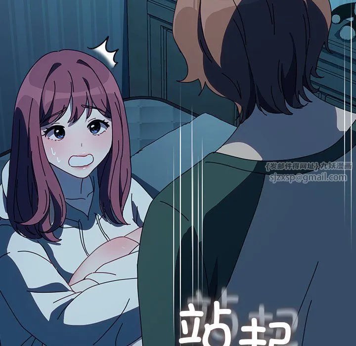 我家的赘婿大人 第61話 第145页