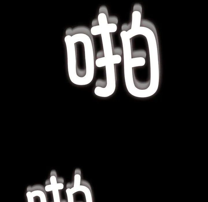 我家的赘婿大人 第61話 第84页