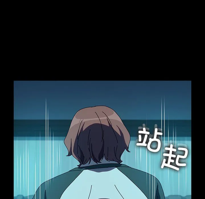 我家的赘婿大人 第61話 第181页