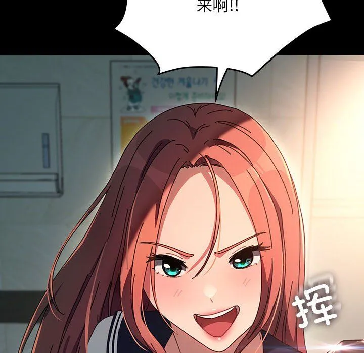 我家的赘婿大人 第61話 第56页