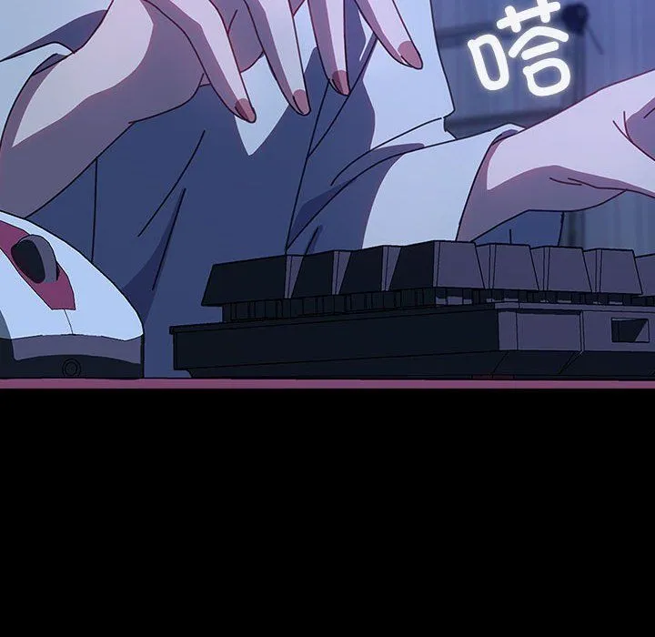 我家的赘婿大人 第61話 第130页