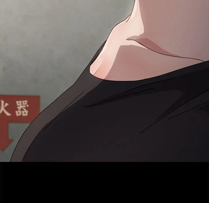 我家的赘婿大人 第11話 第141页