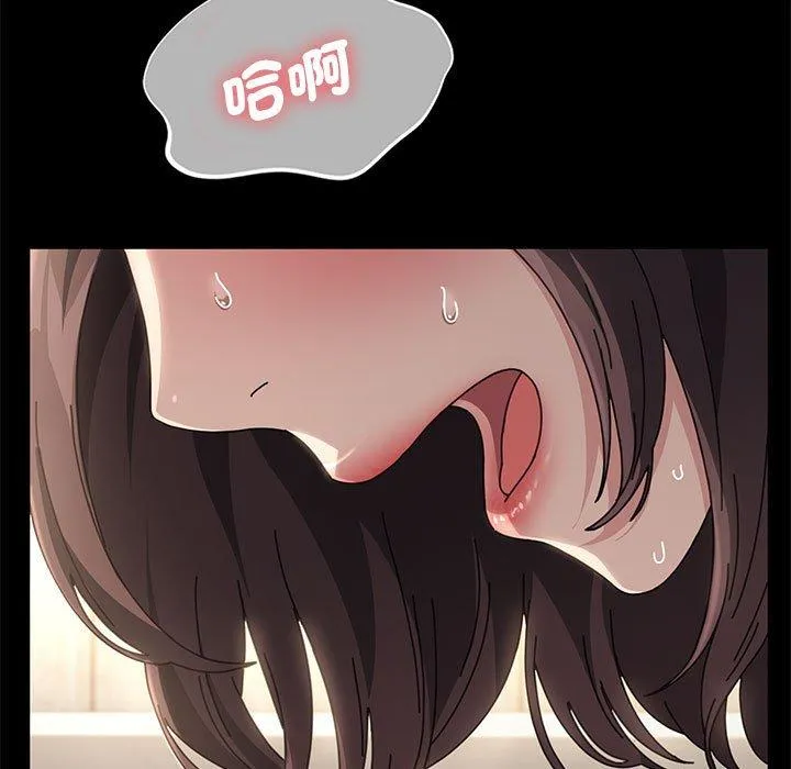 我家的赘婿大人 第11話 第223页
