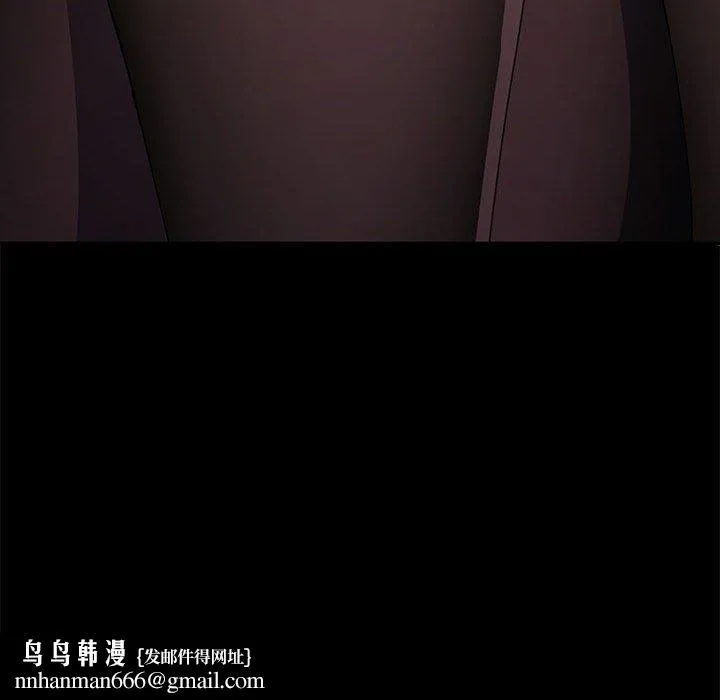 我家的赘婿大人 第11話 第317页
