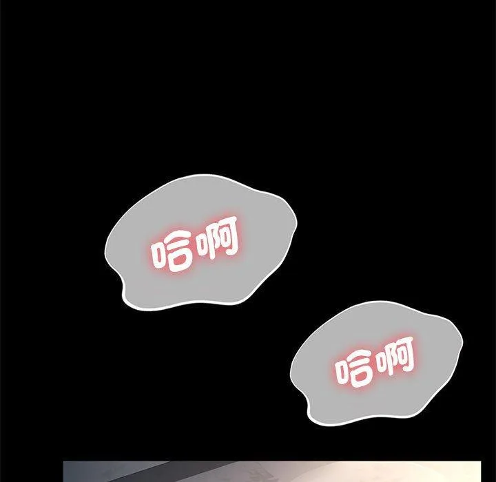 我家的赘婿大人 第11話 第221页