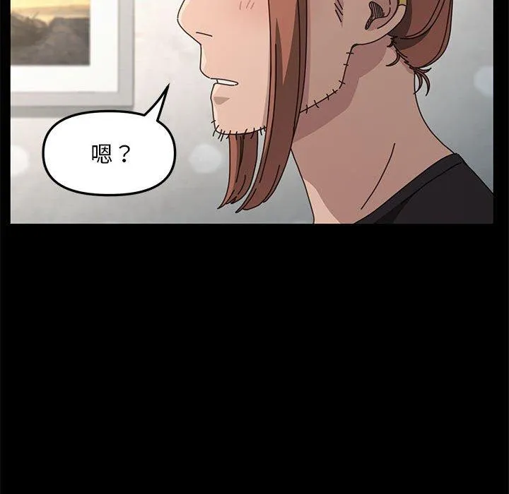 我家的赘婿大人 第11話 第275页