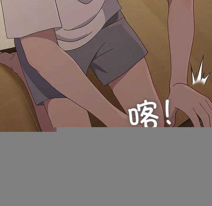 我家的赘婿大人 第80話 第104页