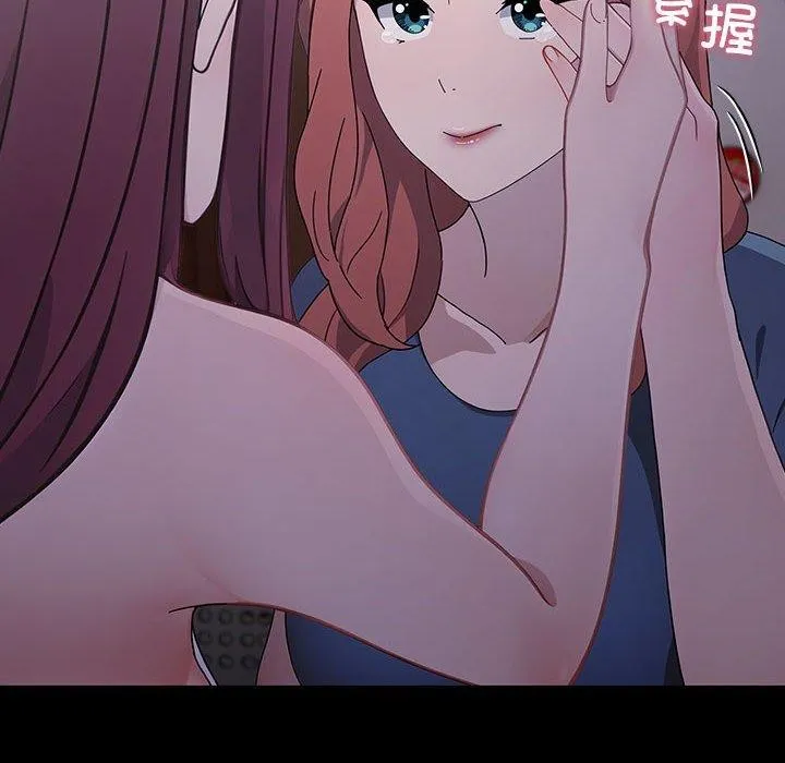 我家的赘婿大人 第80話 第72页