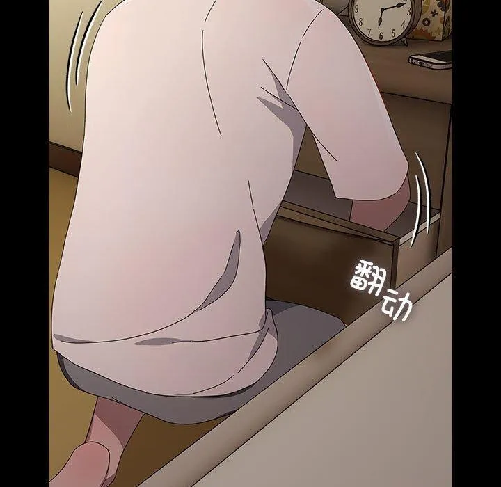 我家的赘婿大人 第80話 第101页