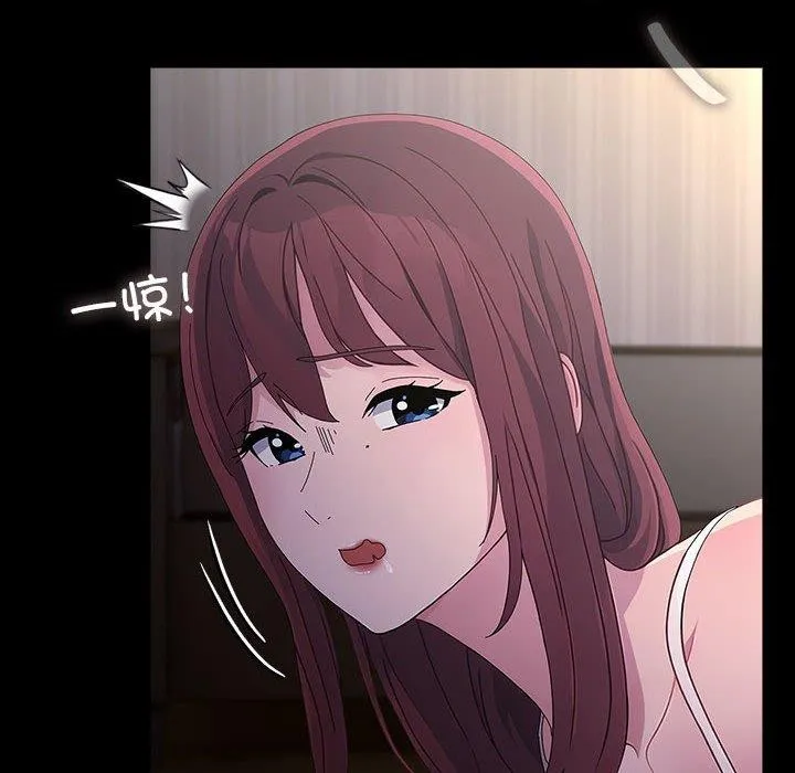 我家的赘婿大人 第80話 第8页