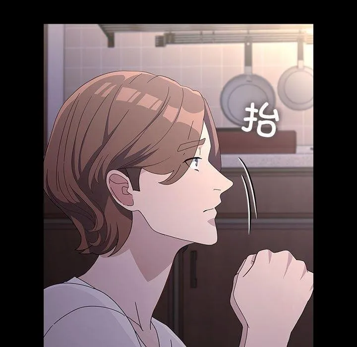 我家的赘婿大人 第80話 第89页