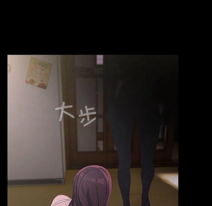我家的赘婿大人 第80話 第10页