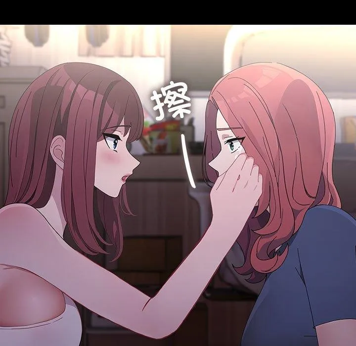 我家的赘婿大人 第80話 第69页
