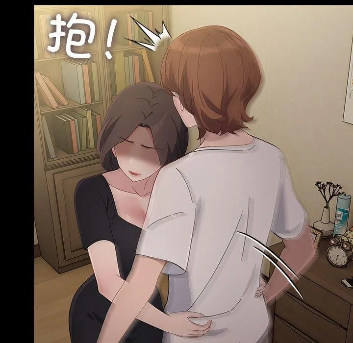 我家的赘婿大人 第80話 第171页